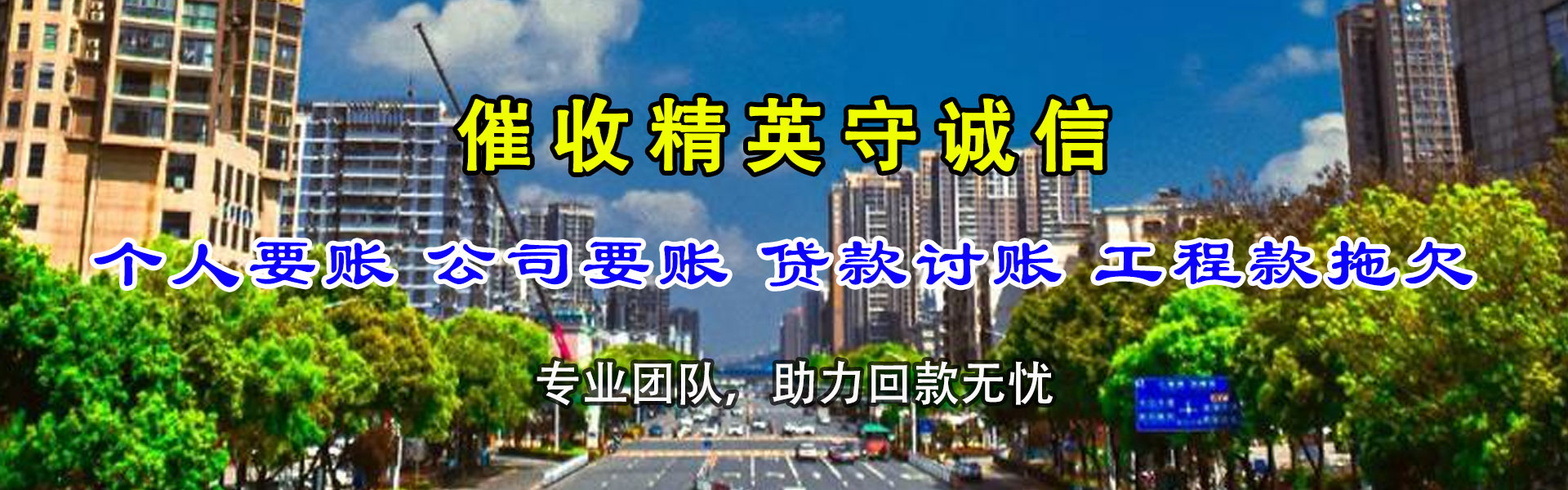 涟水收债公司